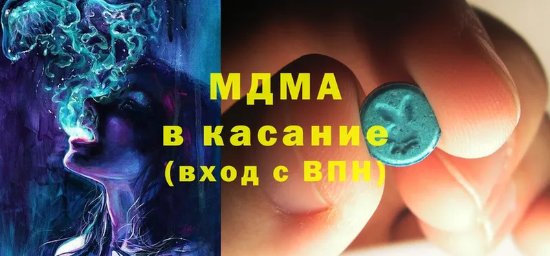 MDMA кристаллы  дарнет шоп  Рыбинск 