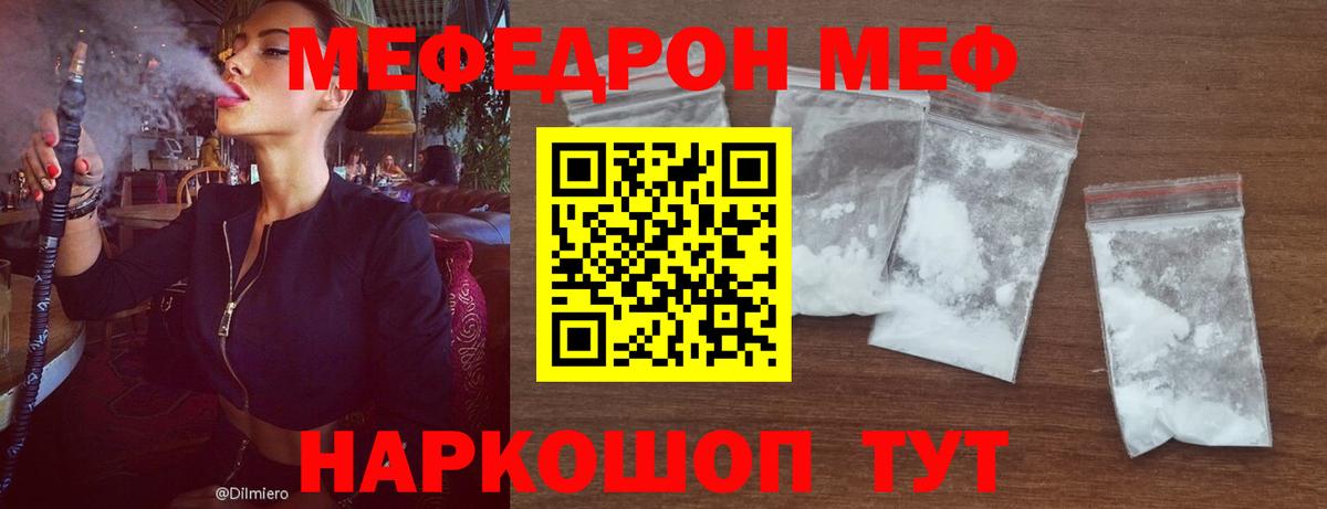 Меф   ГАШ  Рыбинск  Вход с VPN  LSD-25 