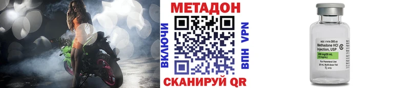 Метадон methadone  ссылка на мегу tor  Рыбинск 