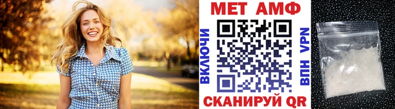 Первитин пудра продажа наркотиков Рыбинск