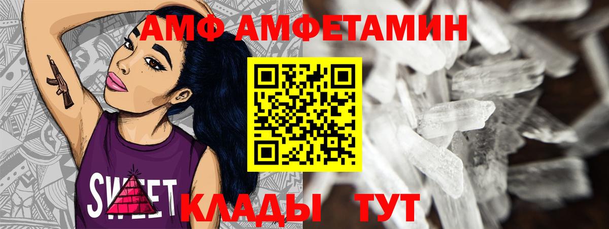МЕТАМФЕТАМИН Methamphetamine  Вход с VPN  Рыбинск  Первитин  МЕТАМФЕТАМИН Methamphetamine 