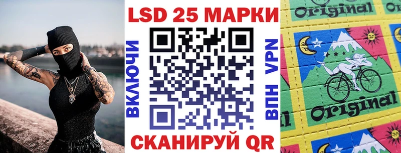 Наркотические марки 1,8мг  Рыбинск 