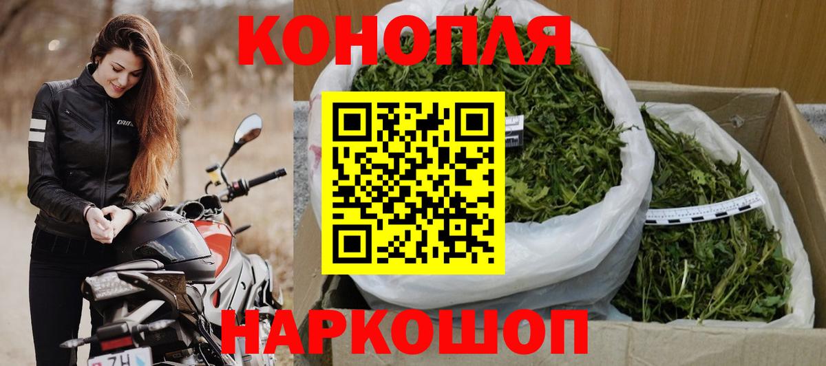 Марихуана LSD WEED Рыбинск