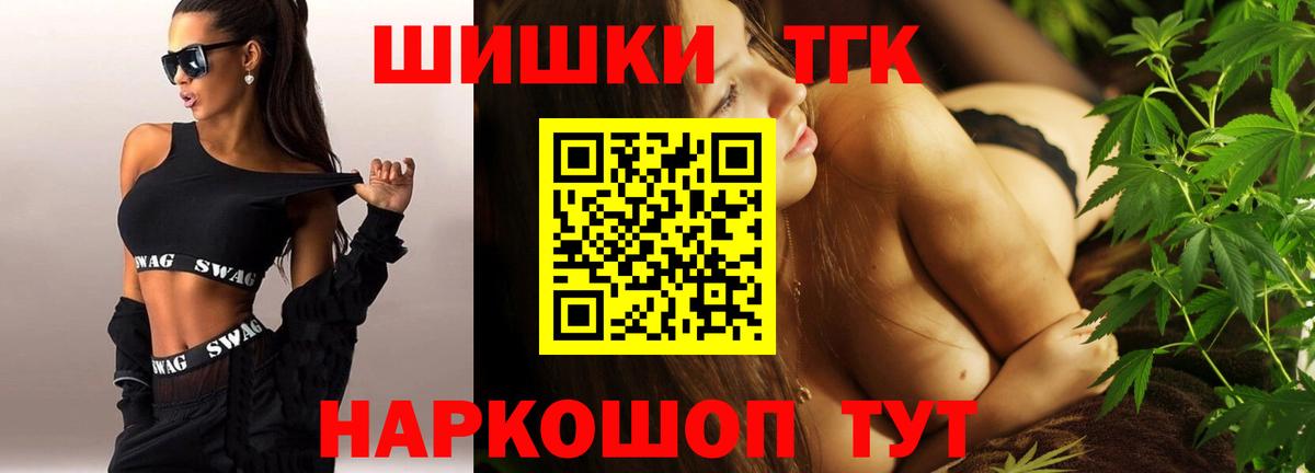 Рыбинск  Конопля план  Марихуана VHQ  Шишки марихуана AK-47  Вход с VPN 